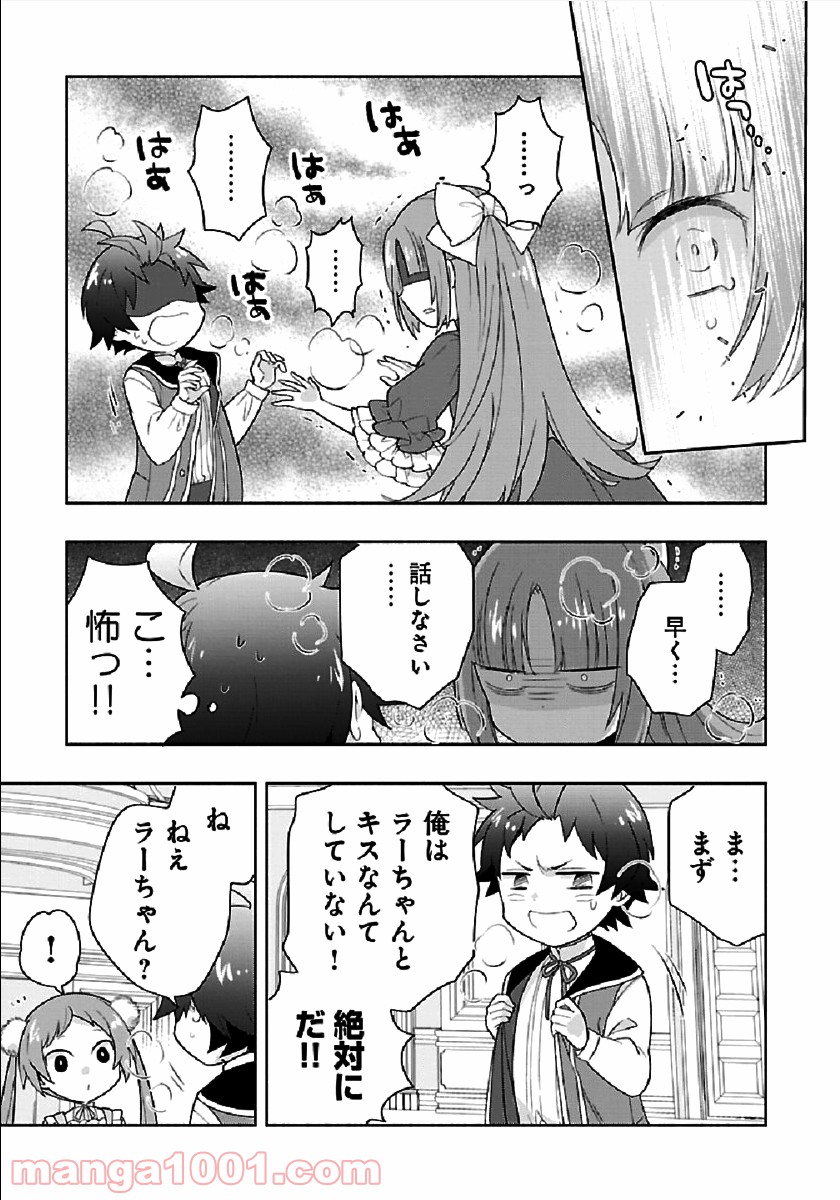 P25