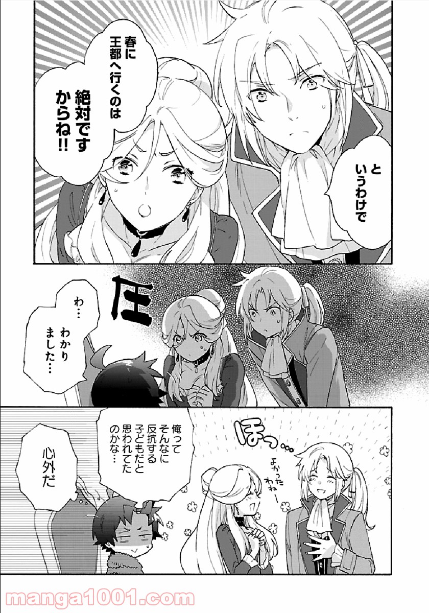 P29