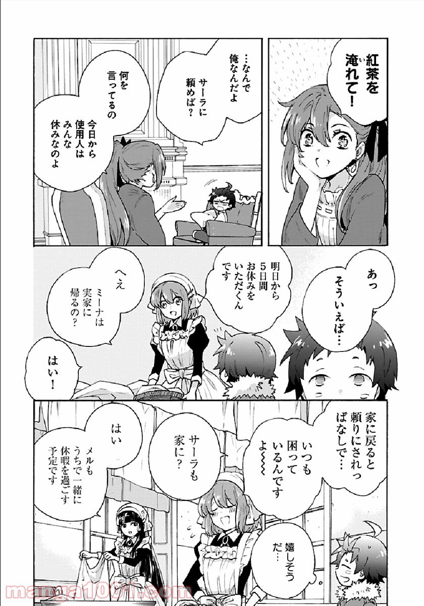P3
