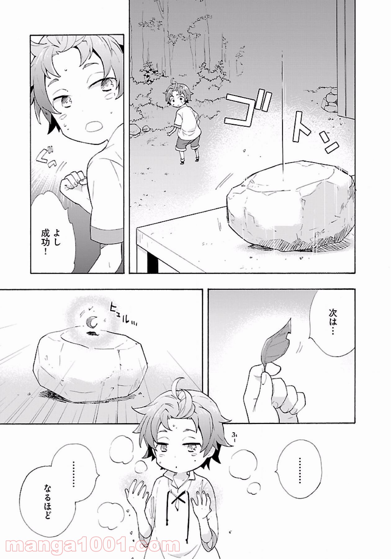 P20