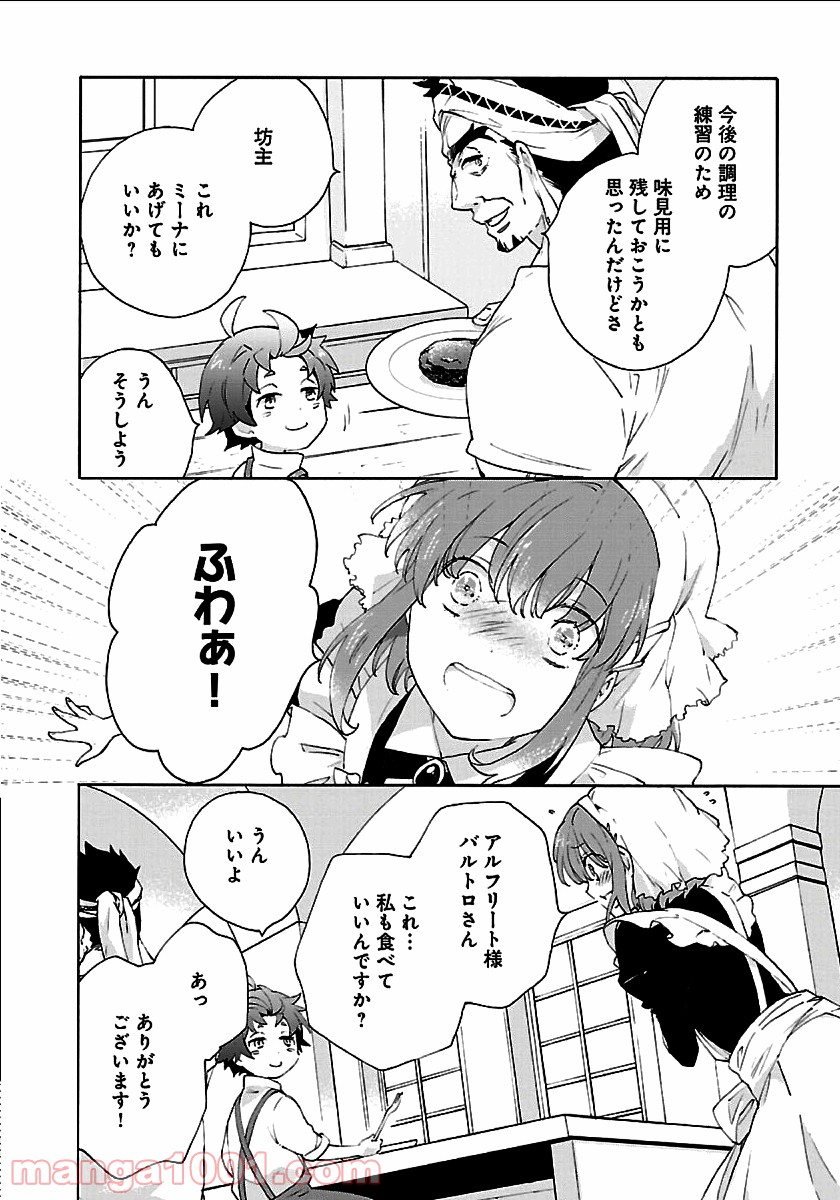 P10