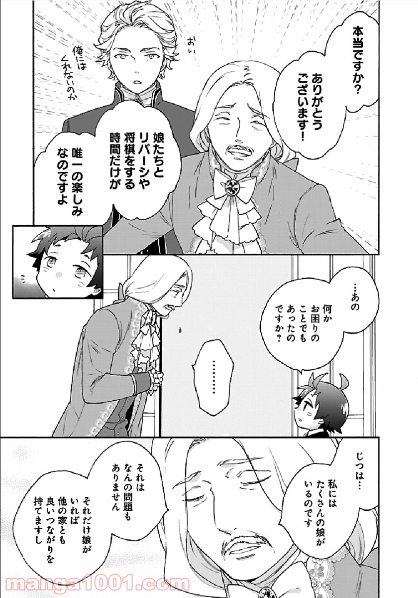 P23