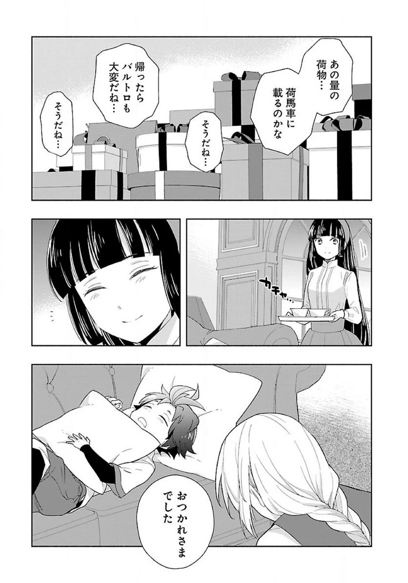 P25