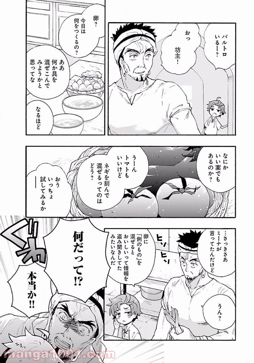 P13