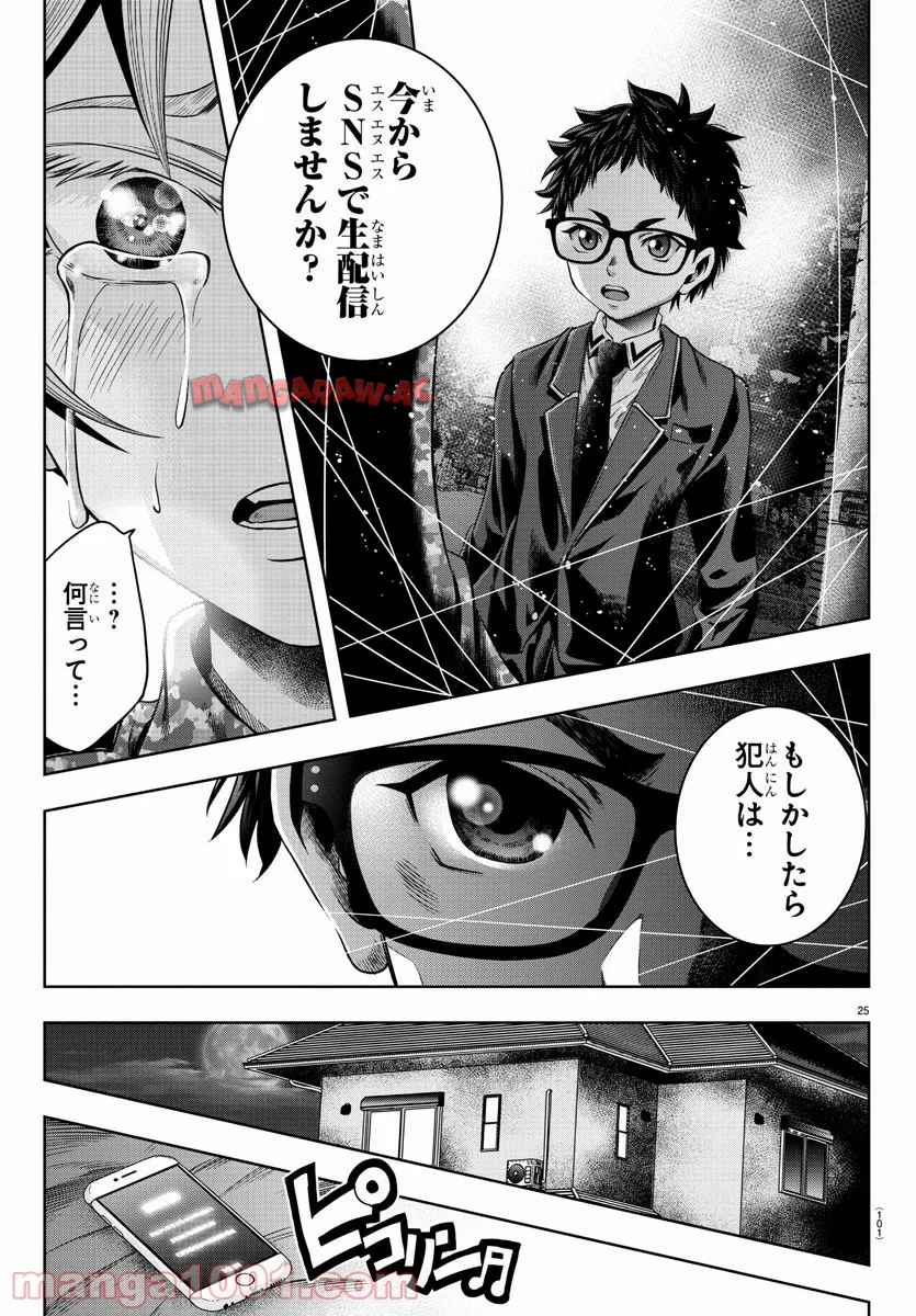 P26