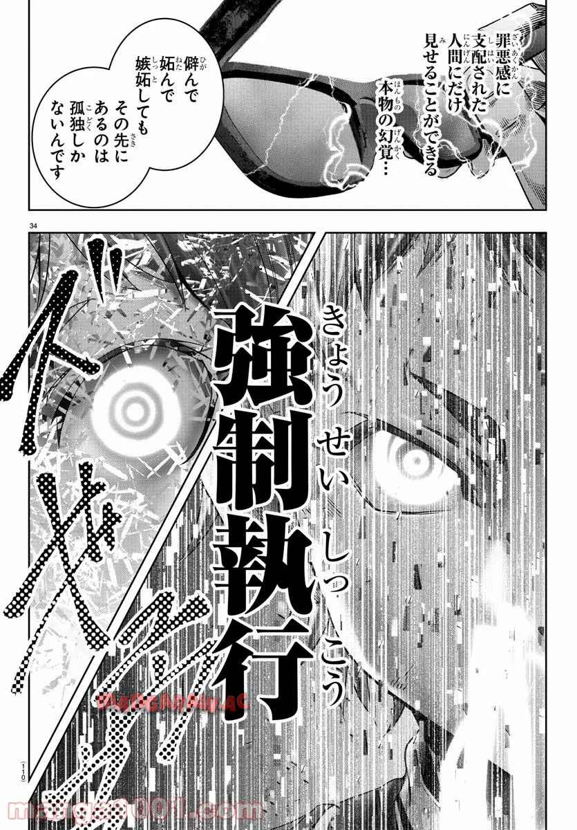 P35