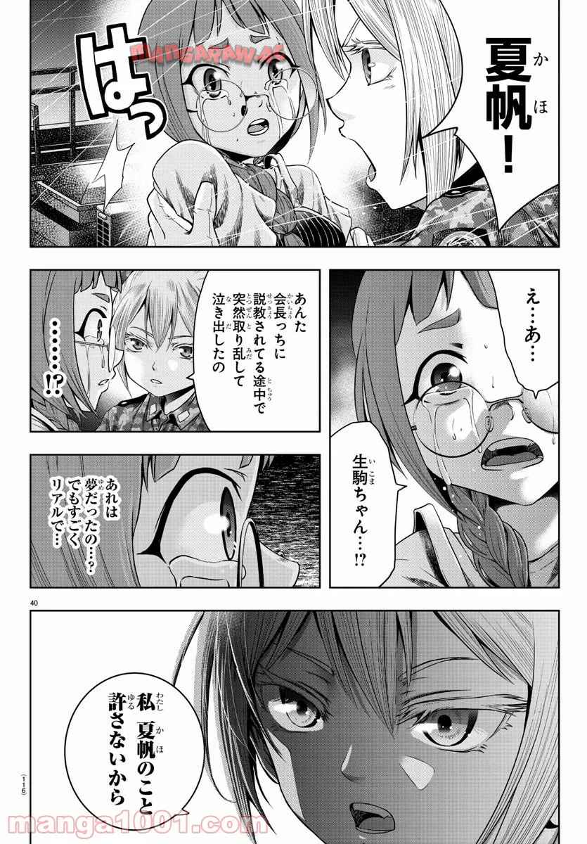 P41