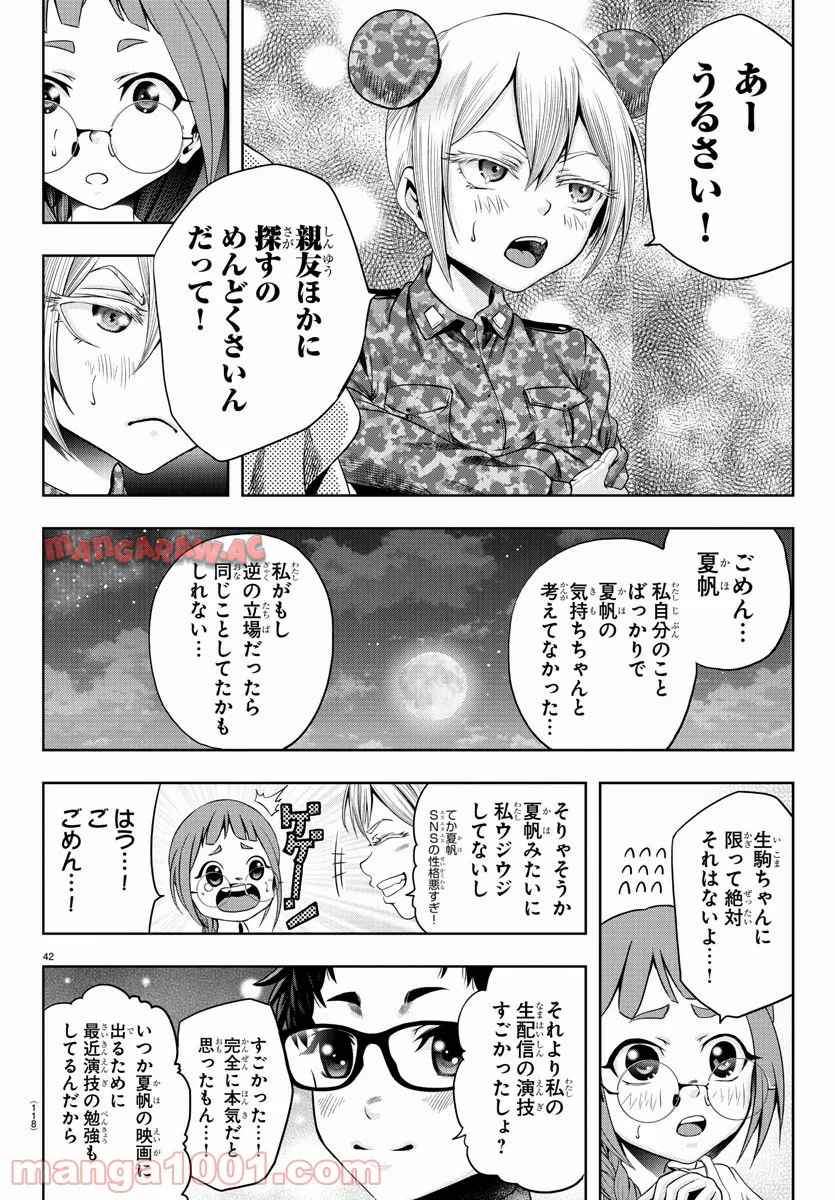 P43