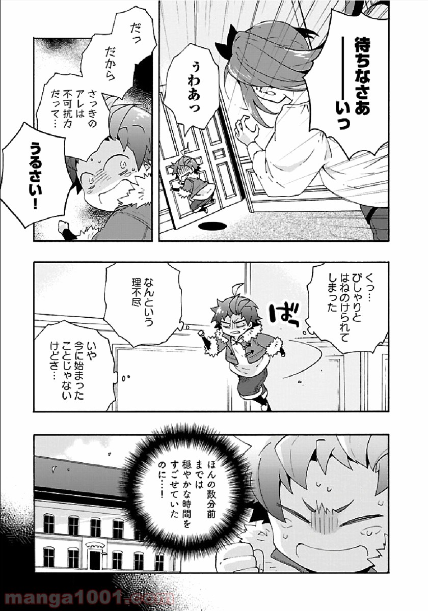P3