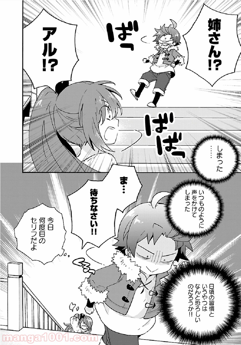 P30