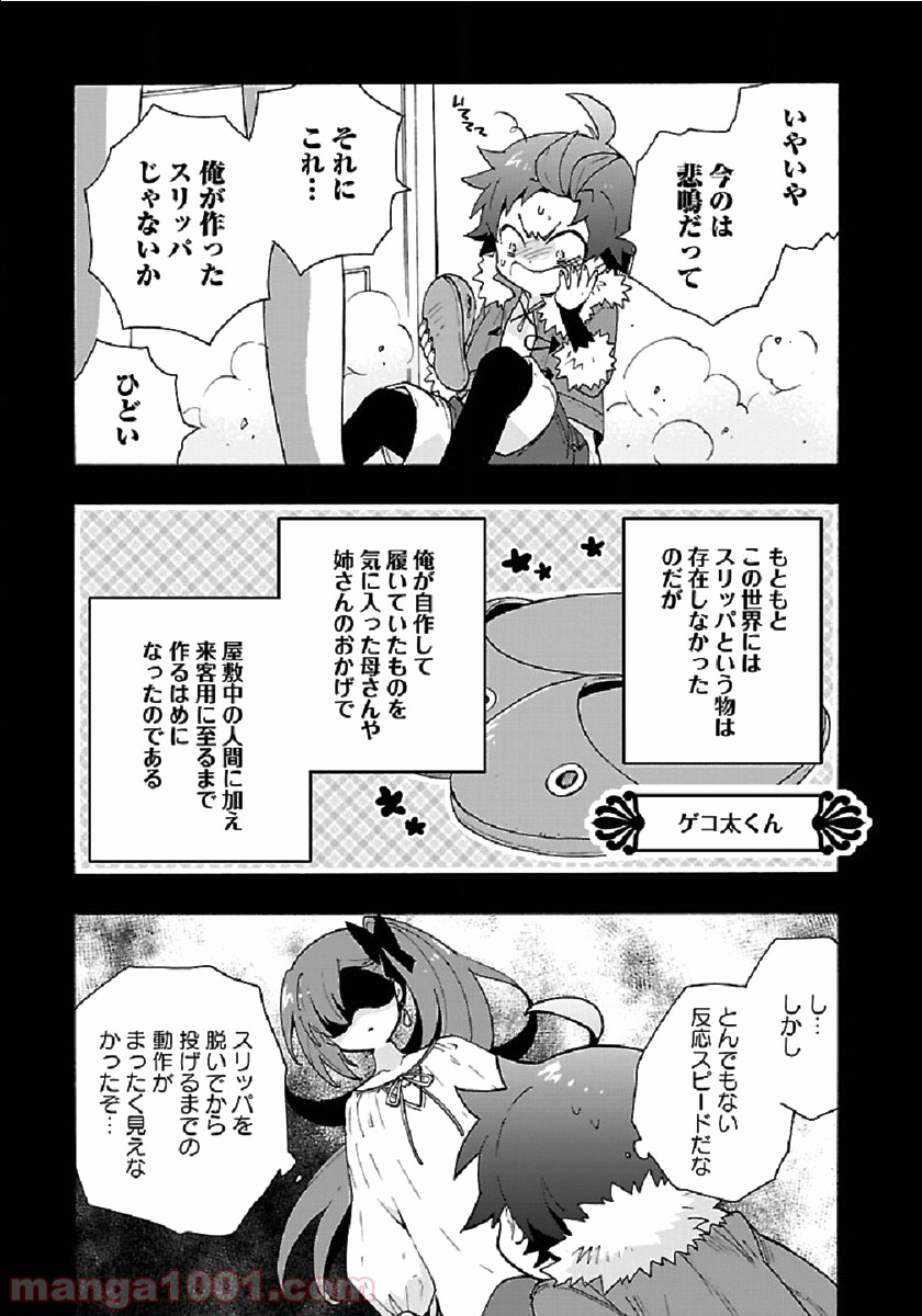 P7