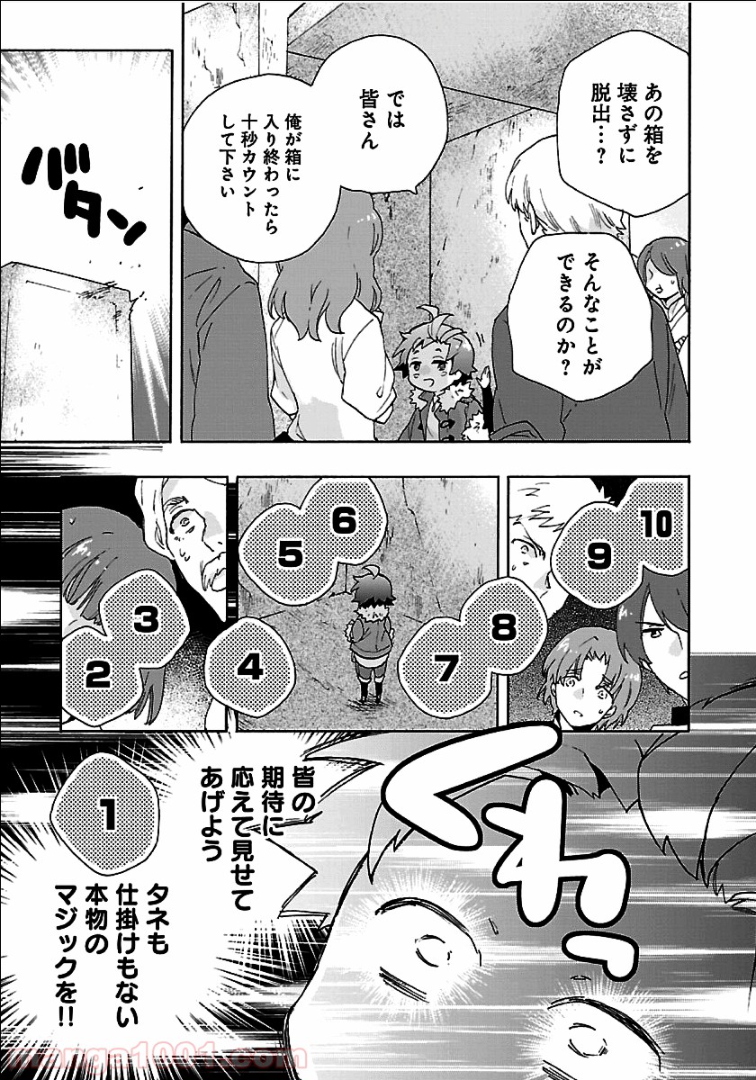 P25