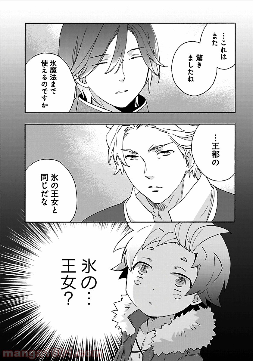 P30