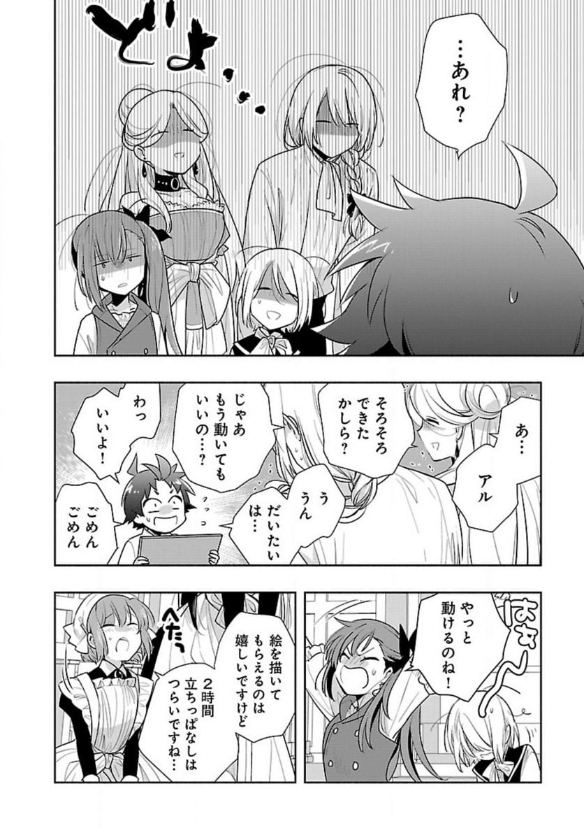 P14