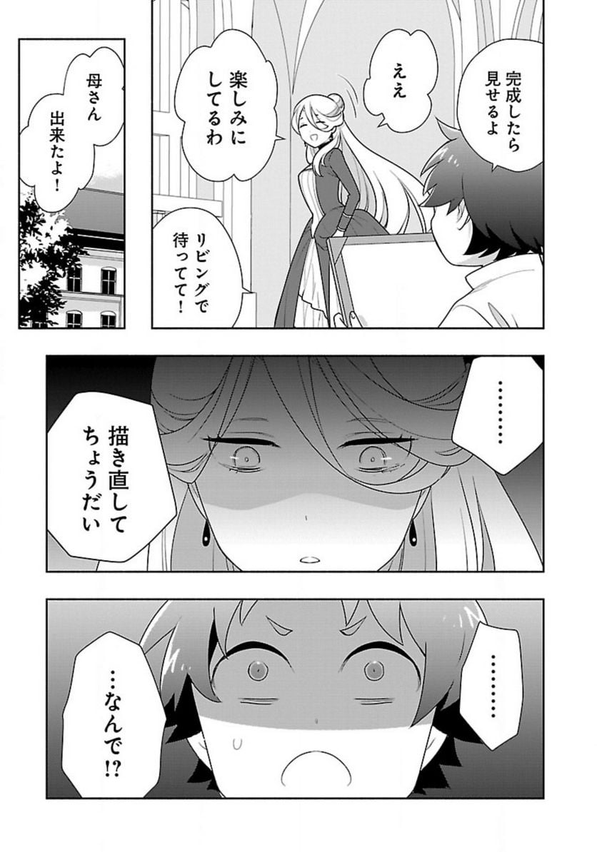 P3