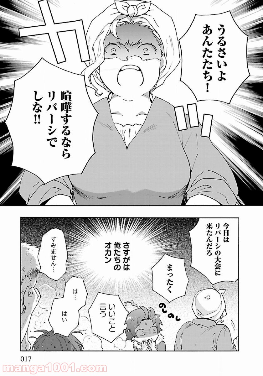 P17