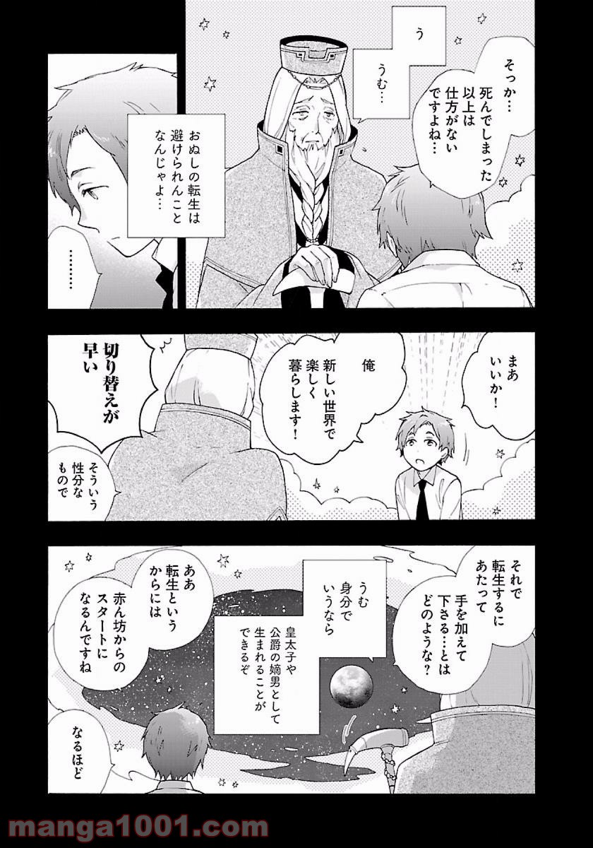 P13