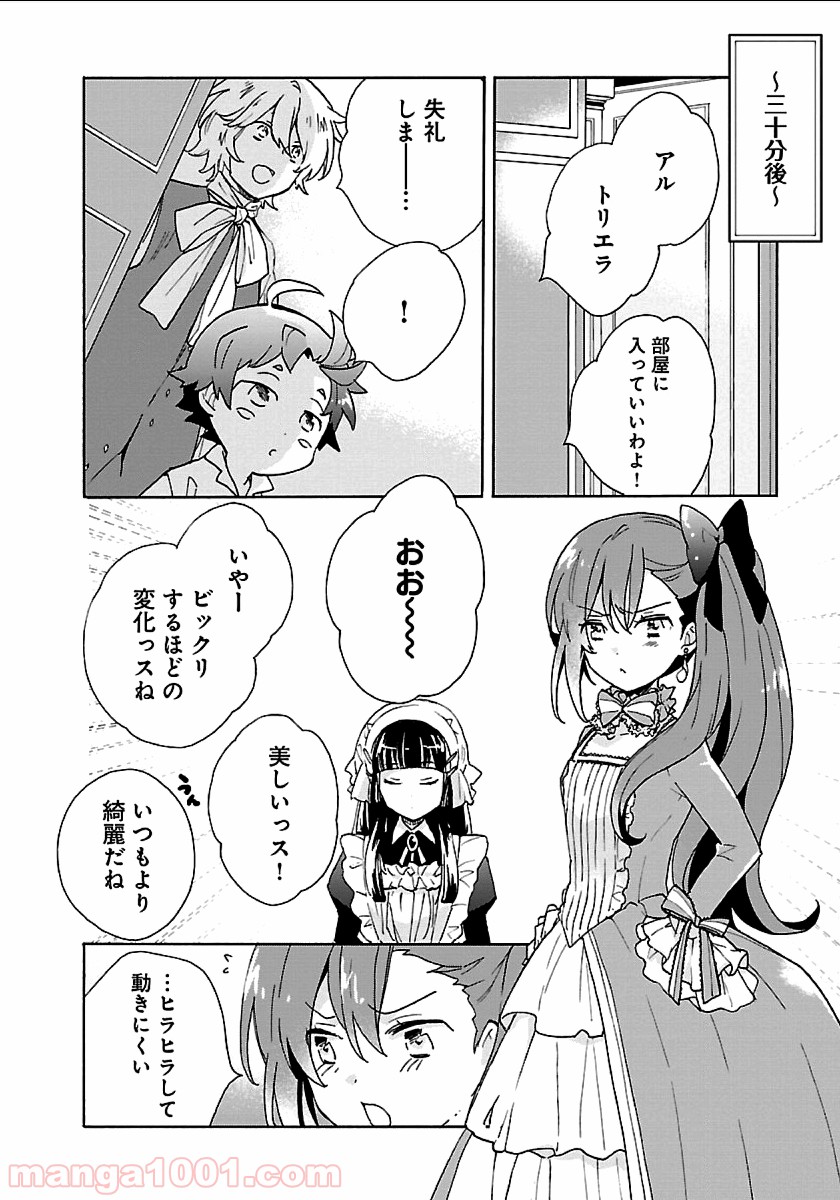 P20