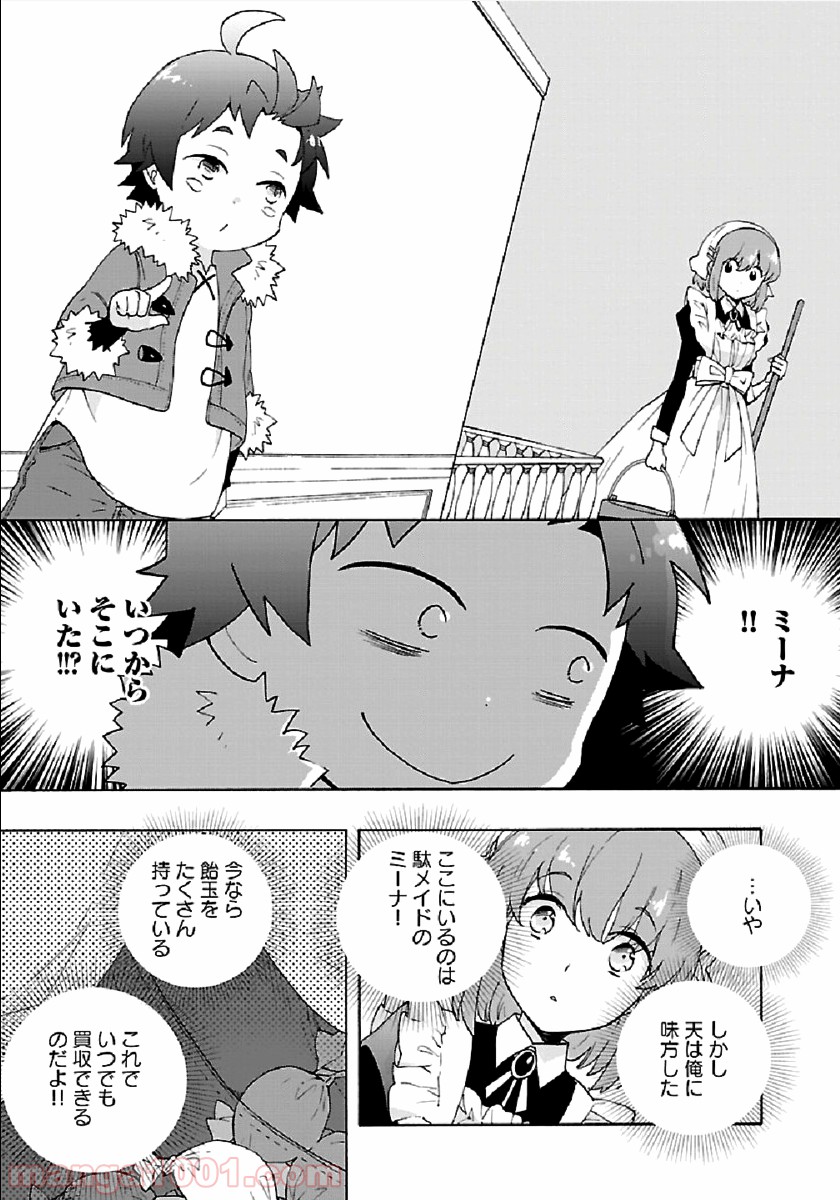 P7