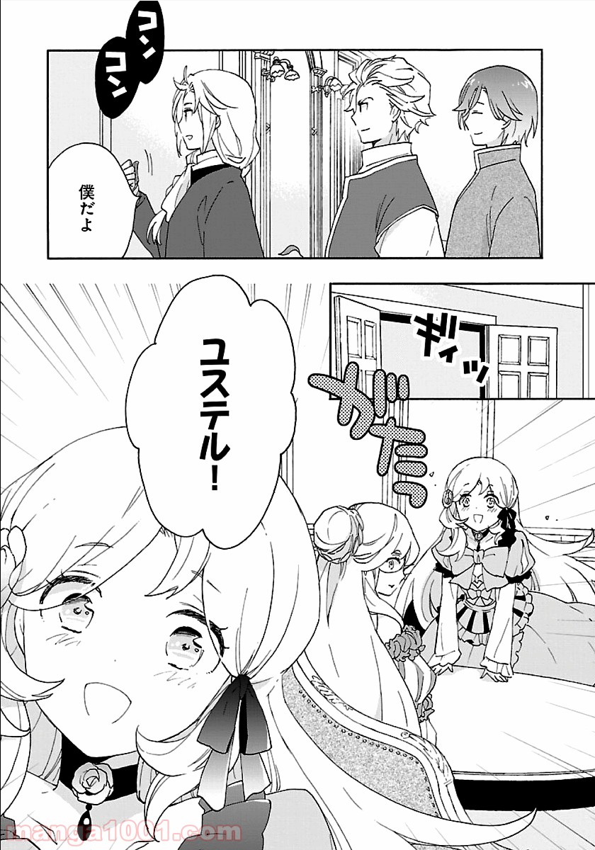 P19