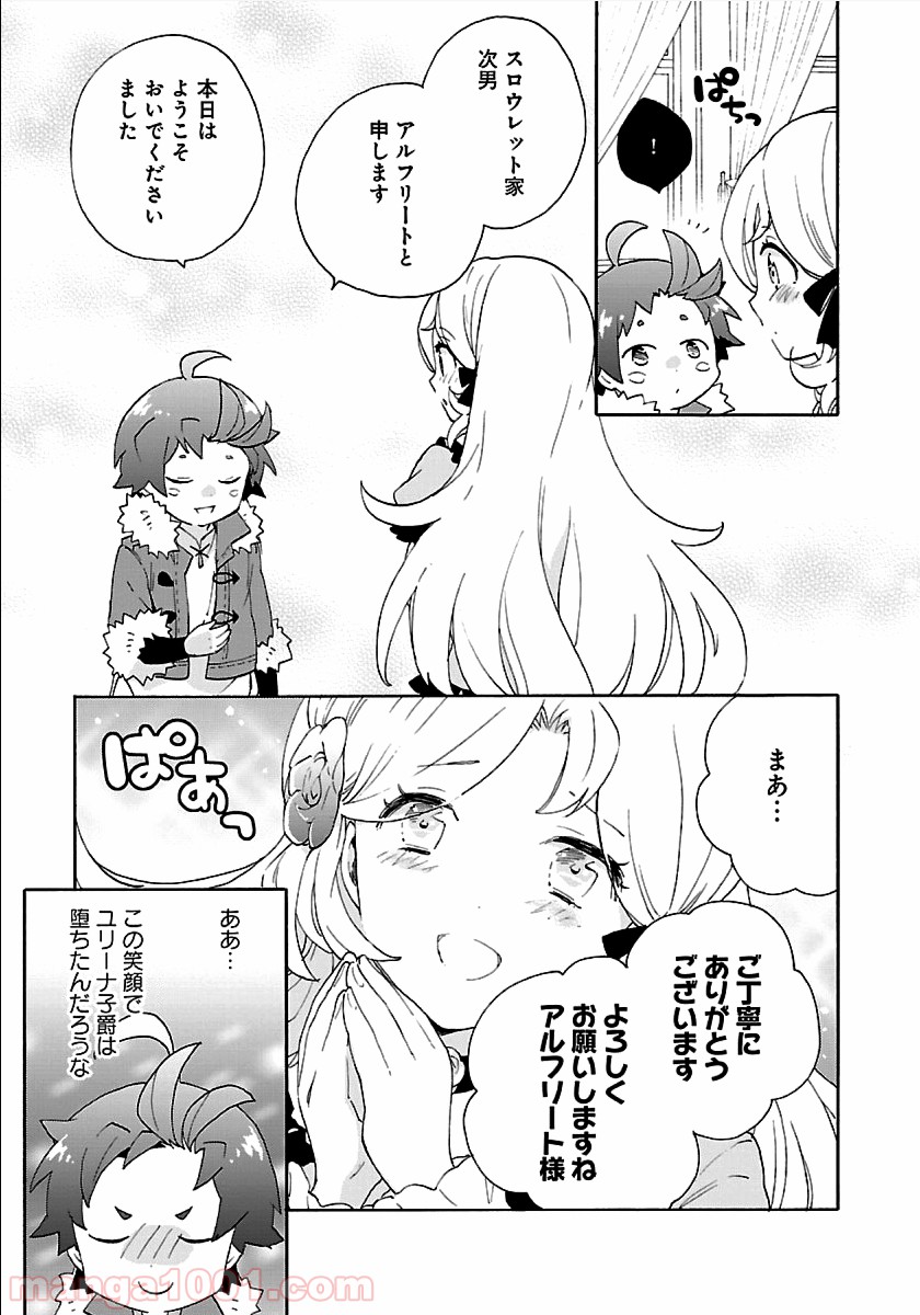 P23