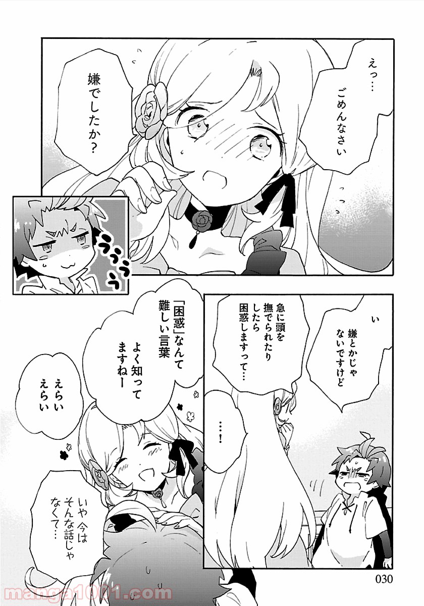 P30