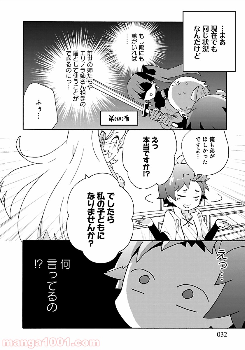 P32