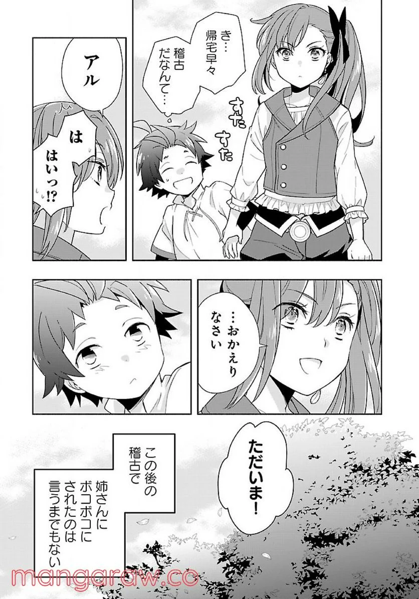 P25