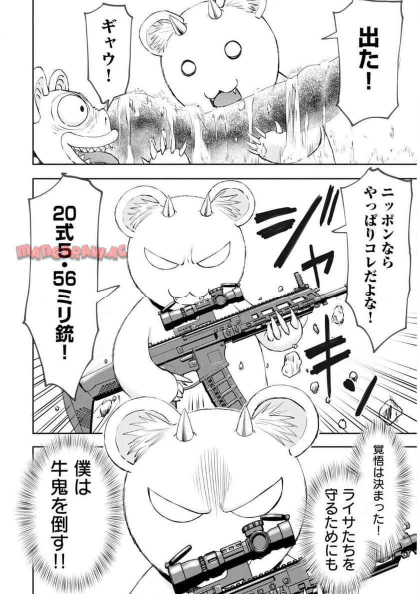 P24