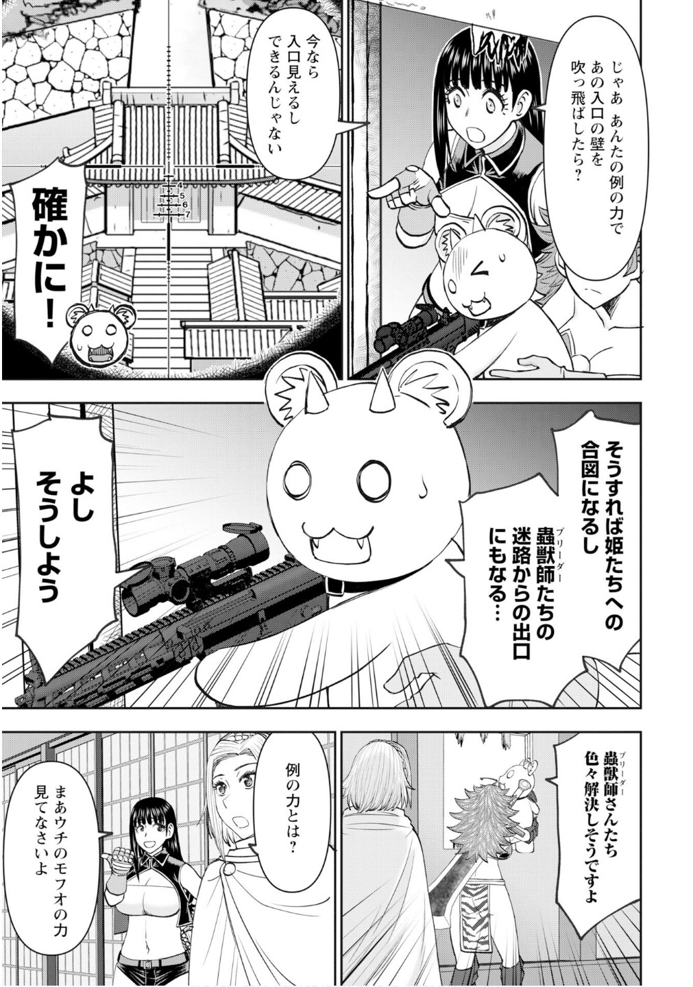 P23
