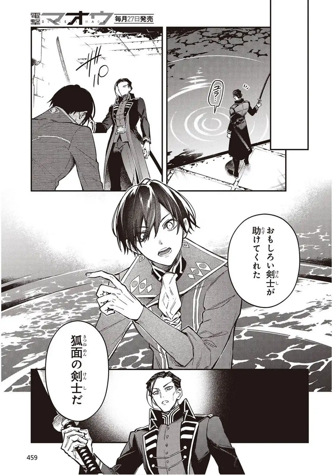 P19