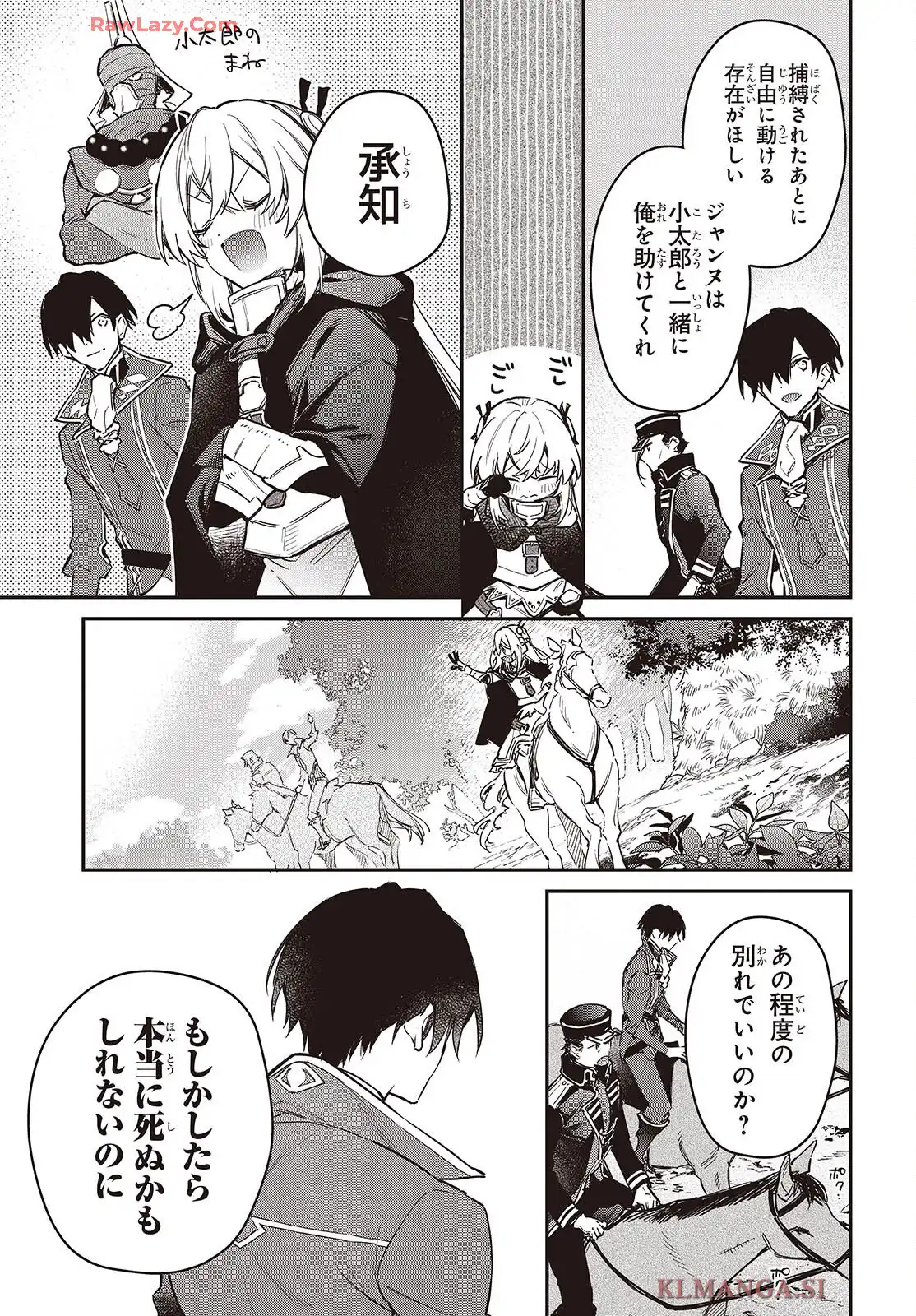 P23