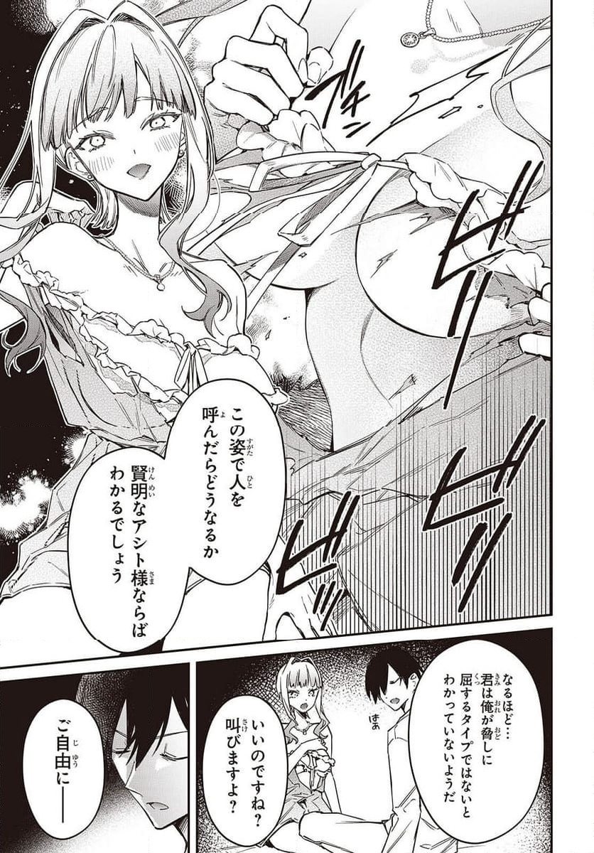 P27