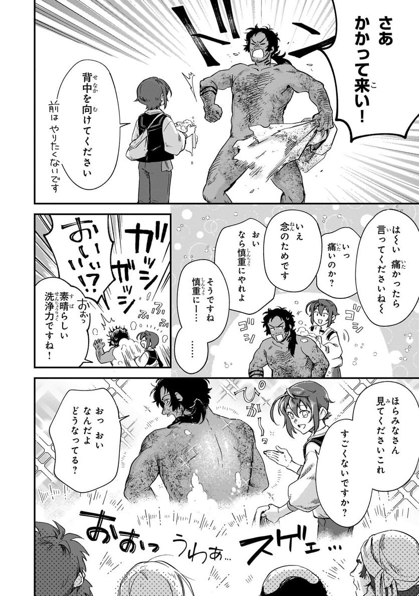 P28