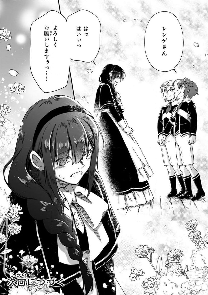 P24