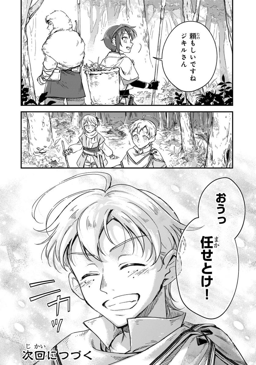 P38