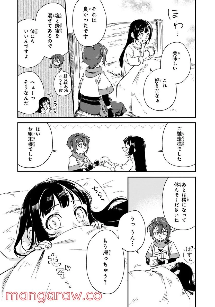 P18