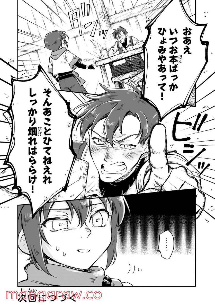 P30