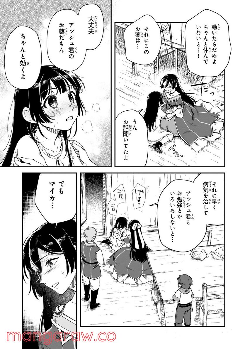 P9