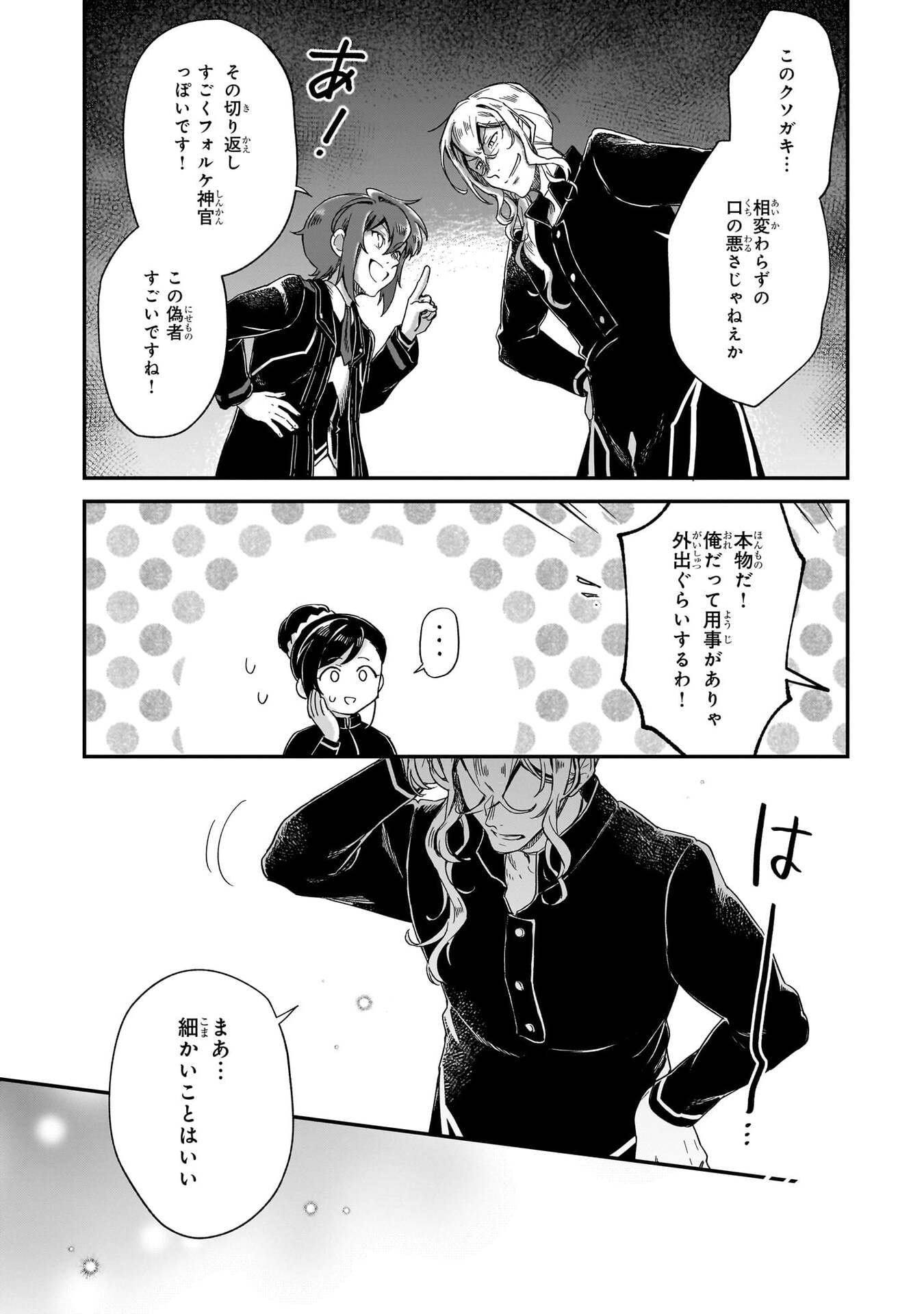 P25