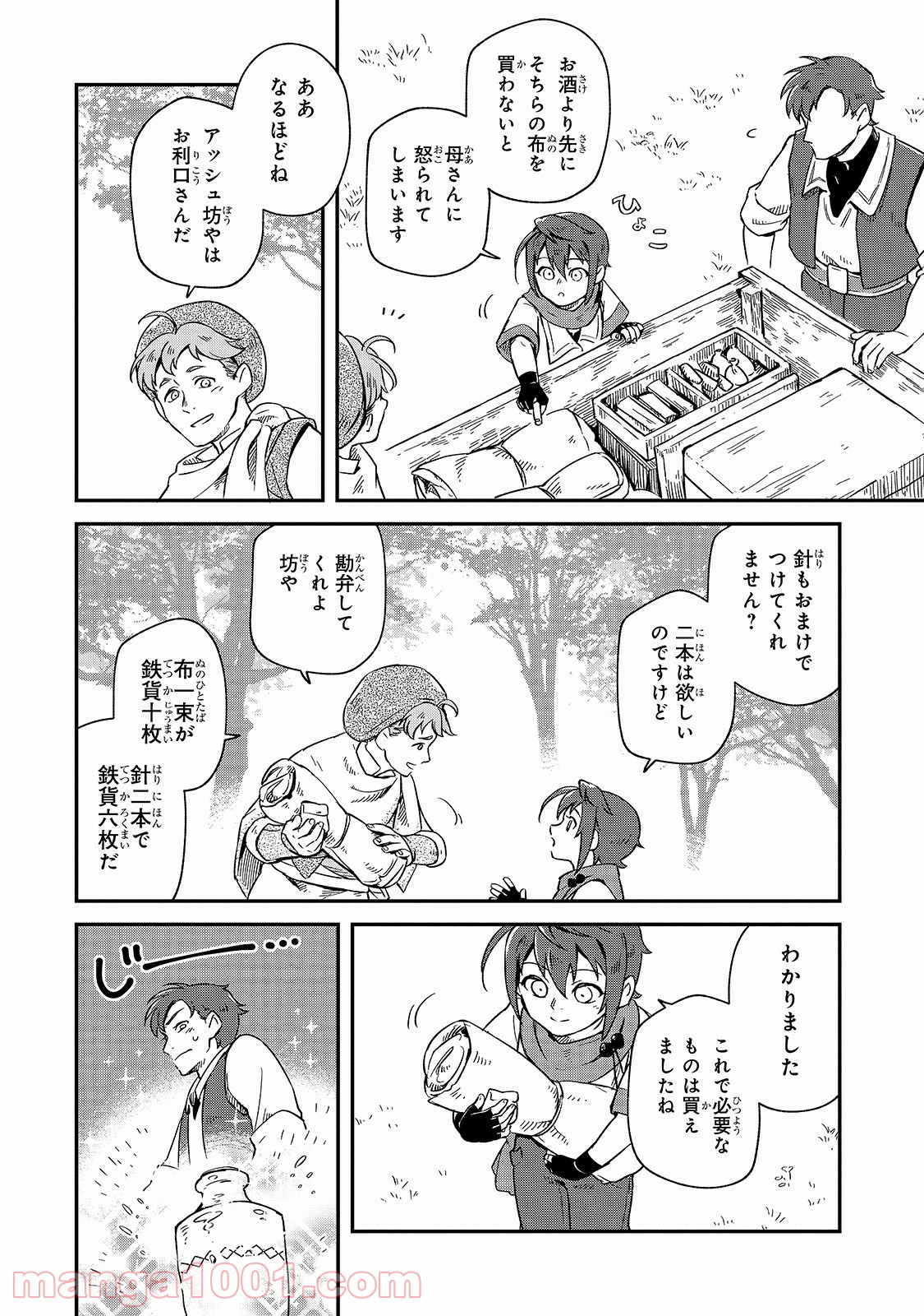 P22
