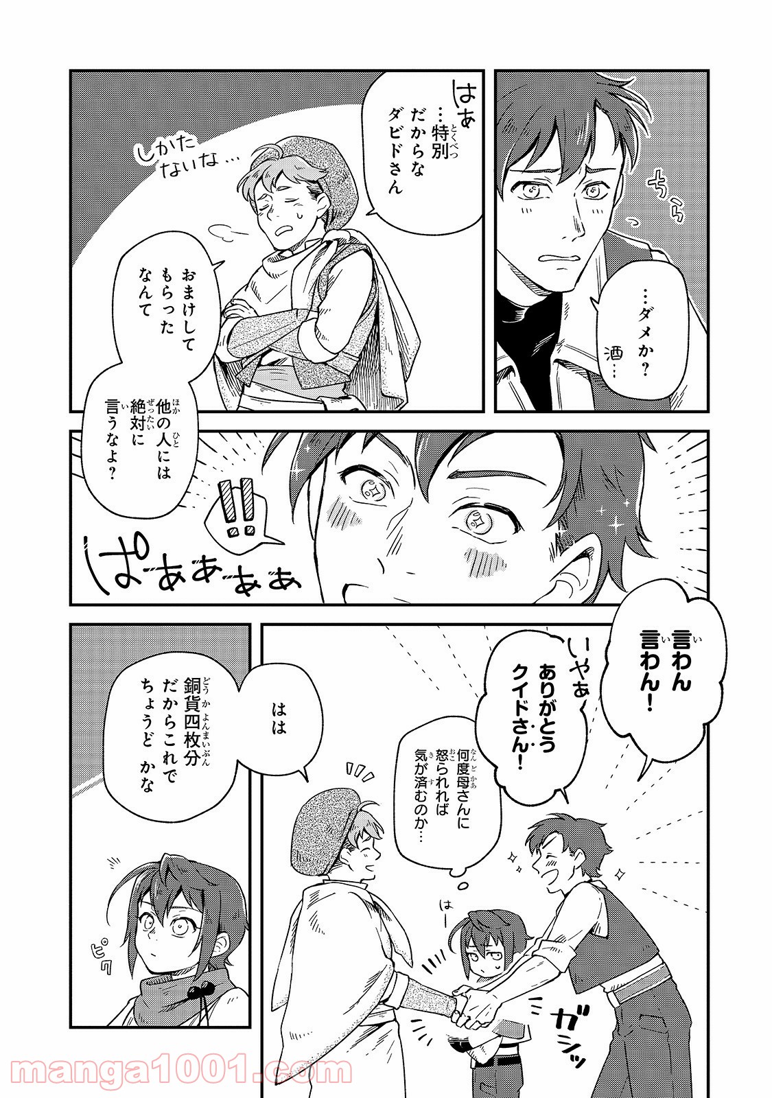 P23