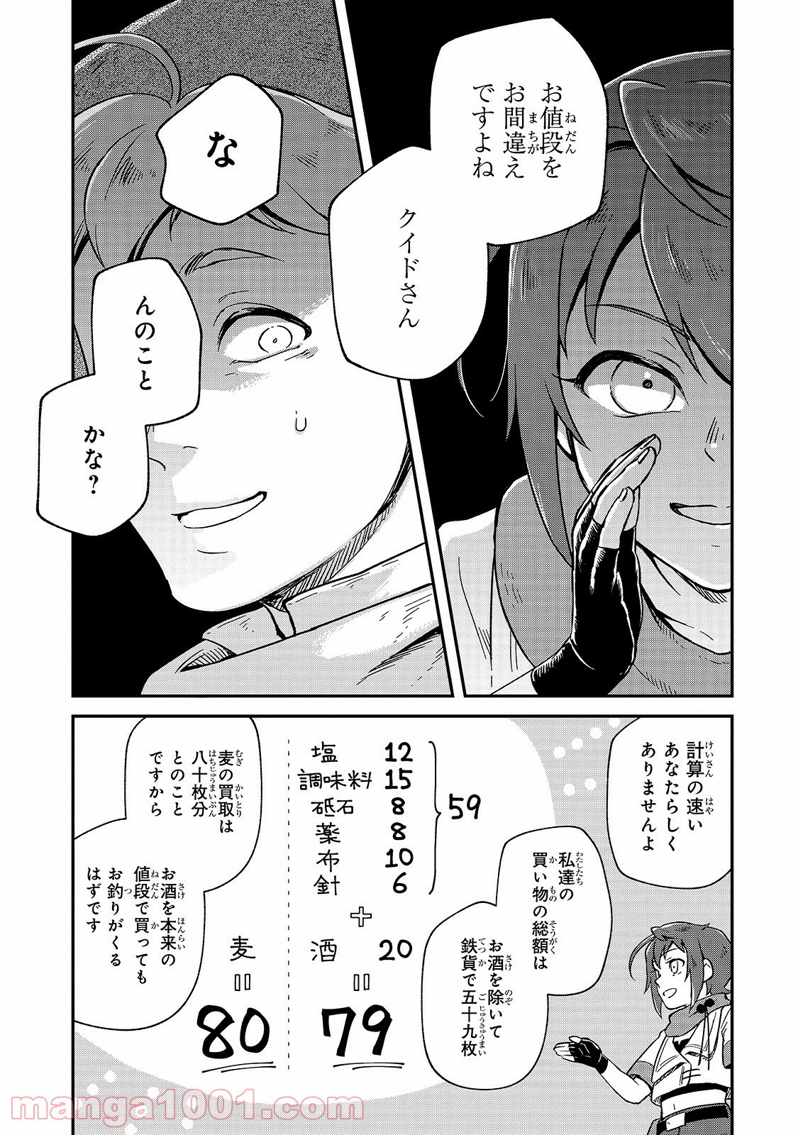 P25