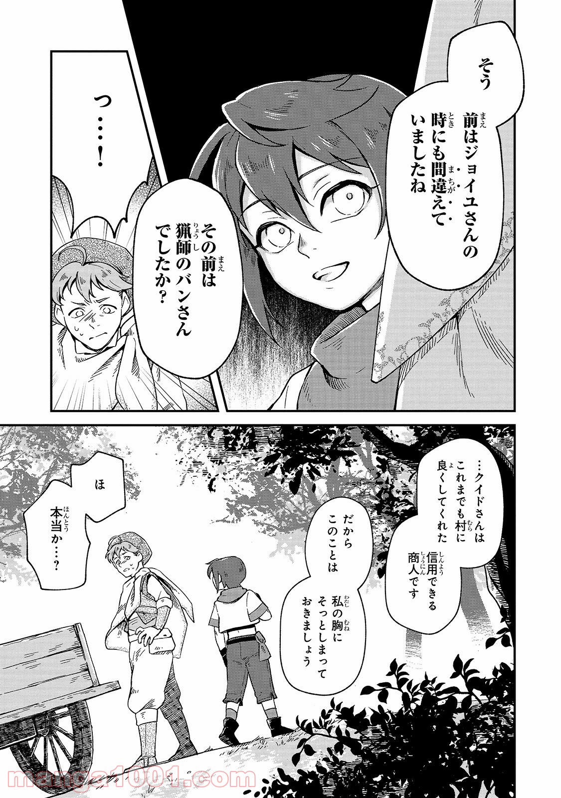 P27
