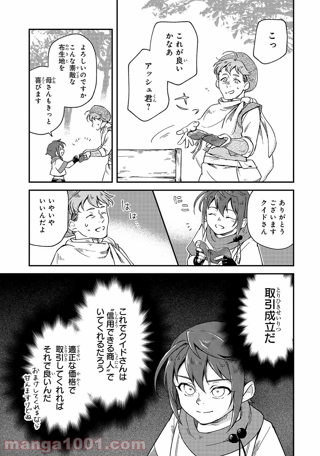 P29