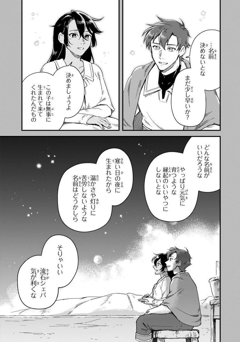P23