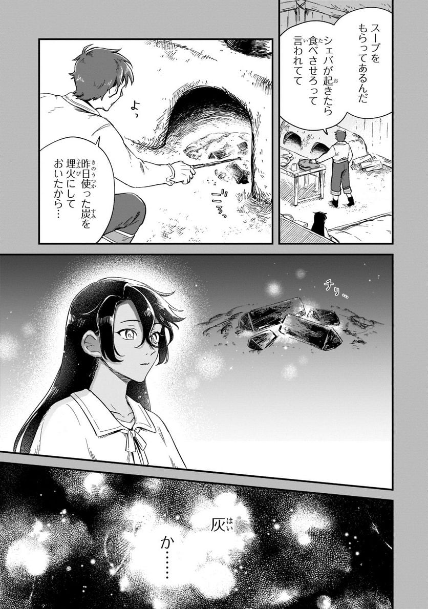 P25