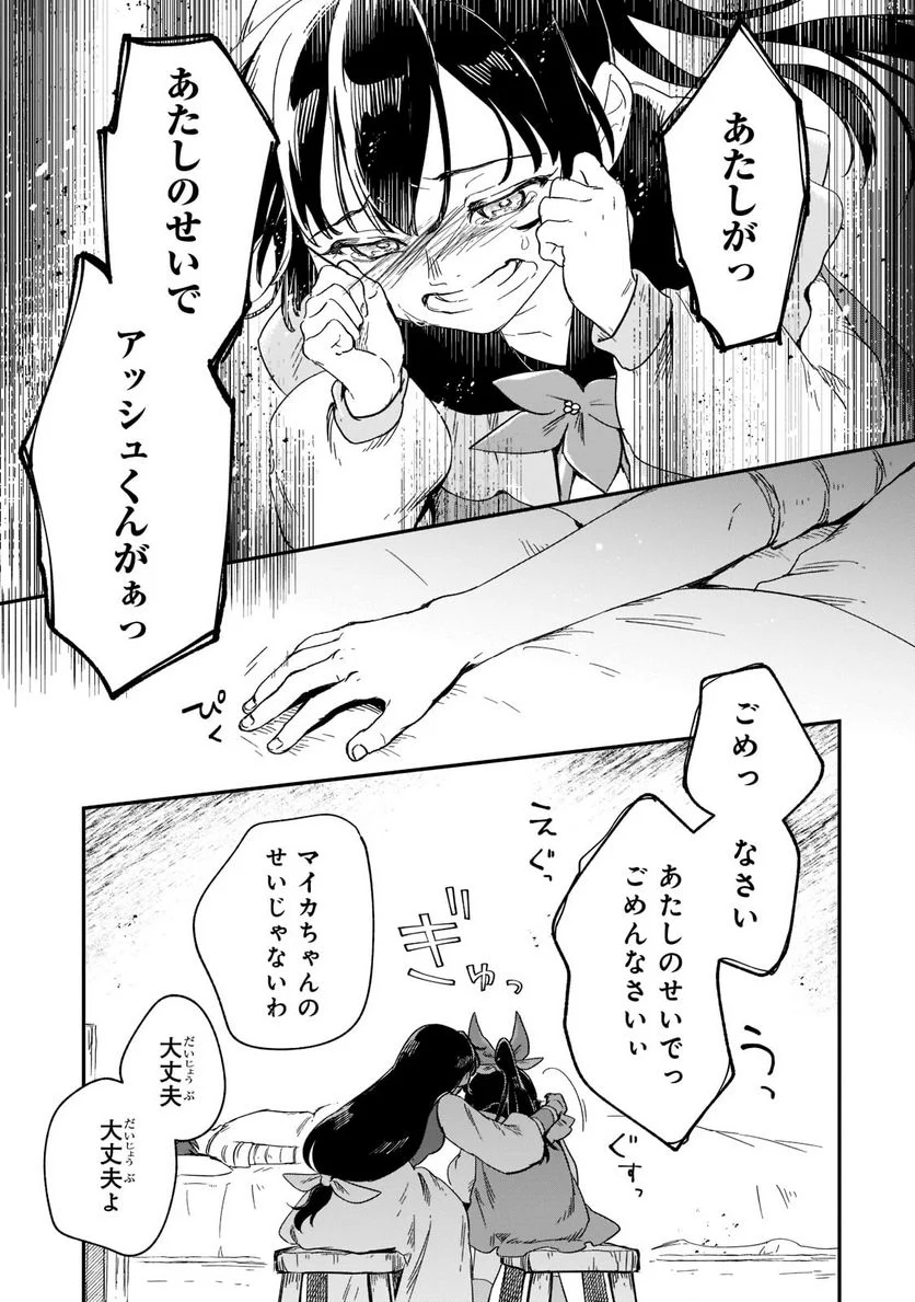 P39
