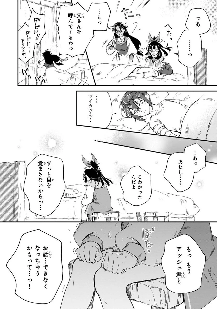 P44