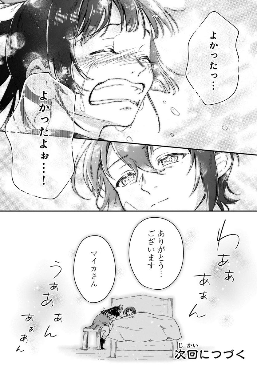 P46